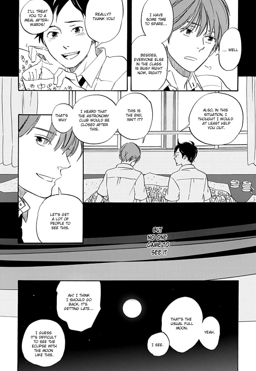 Kimi to Mita Houkiboshi o Sagashite Vol. 1 Ch. 1 第12页
