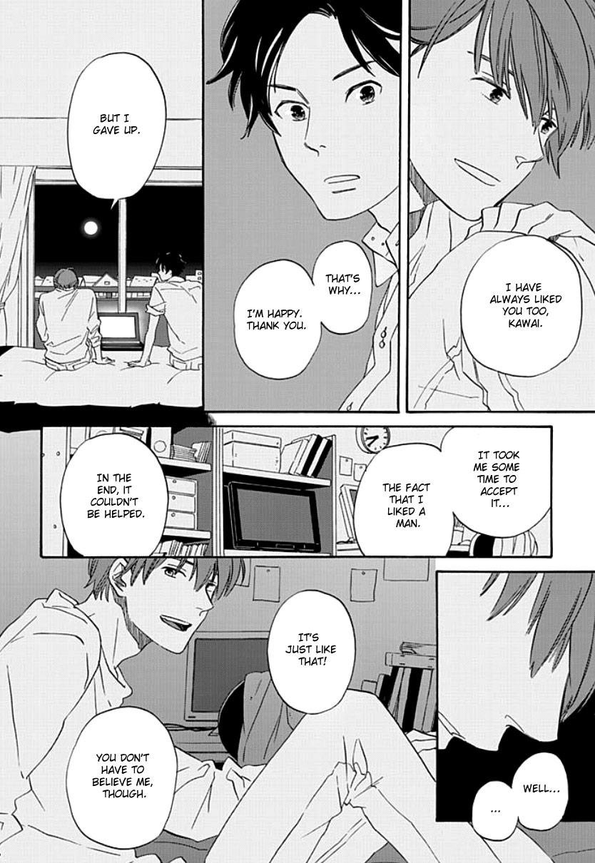 Kimi to Mita Houkiboshi o Sagashite Vol. 1 Ch. 1 第19页
