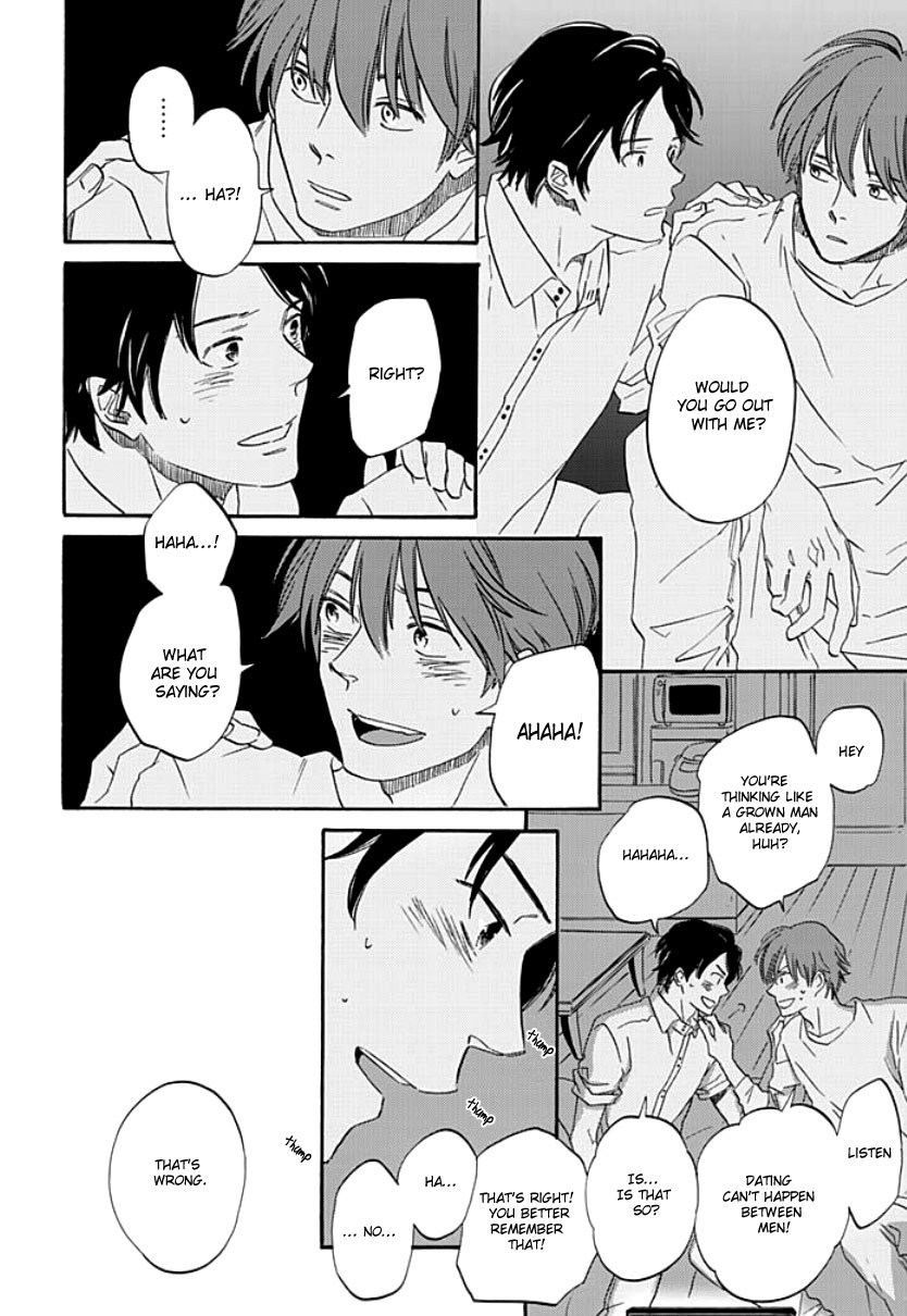 Kimi to Mita Houkiboshi o Sagashite Vol. 1 Ch. 1 第21页