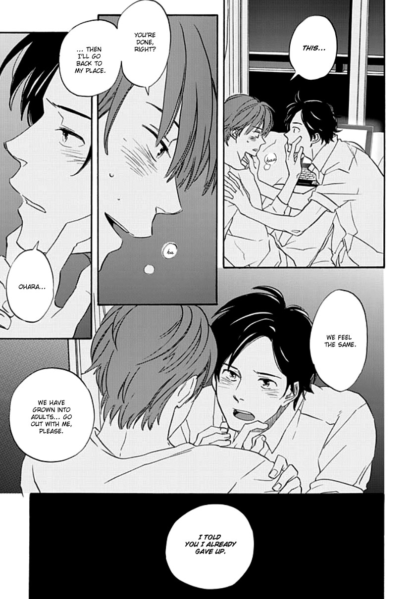 Kimi to Mita Houkiboshi o Sagashite Vol. 1 Ch. 1 第24页