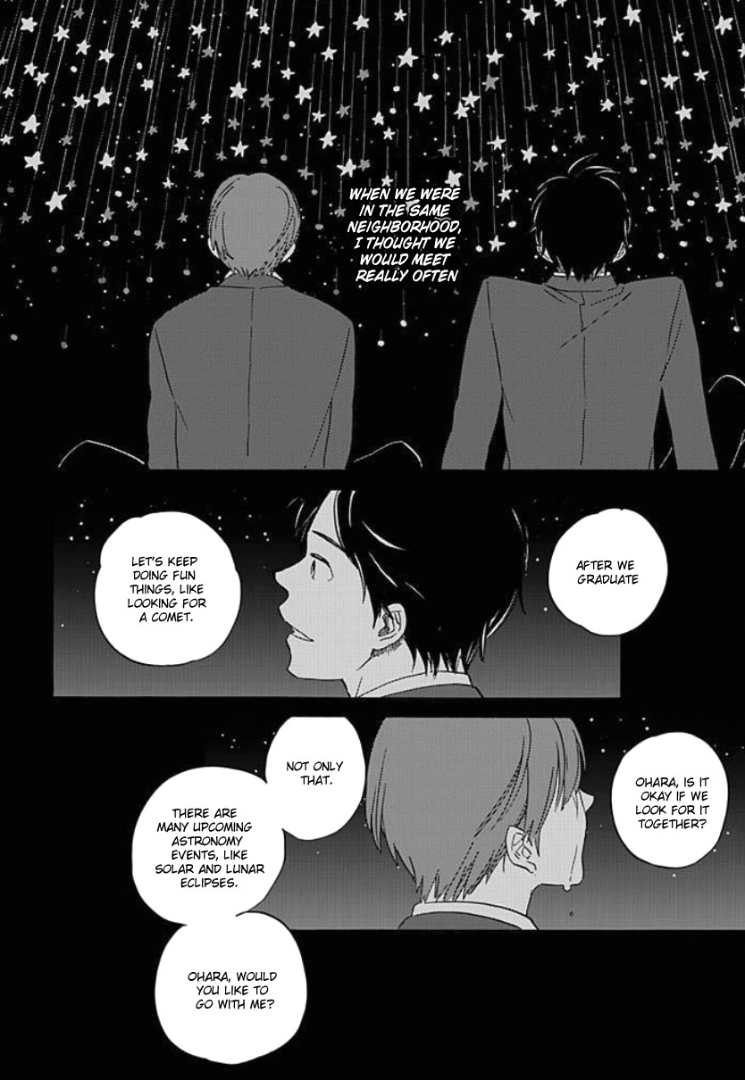 Kimi to Mita Houkiboshi o Sagashite 第7页