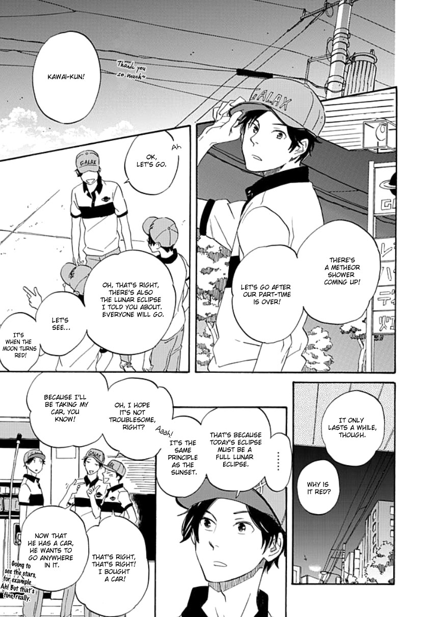 Kimi to Mita Houkiboshi o Sagashite 第8页