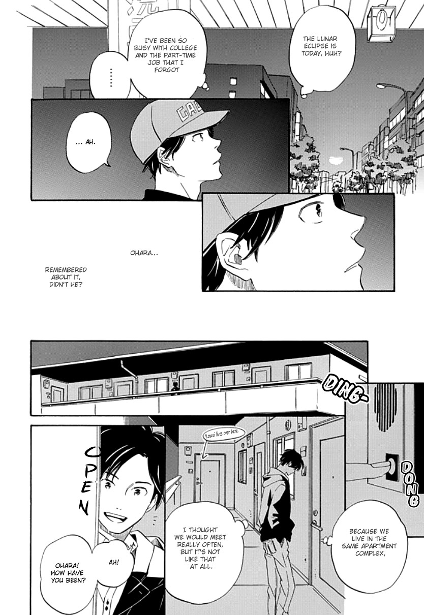 Kimi to Mita Houkiboshi o Sagashite Vol. 1 Ch. 1 第9页