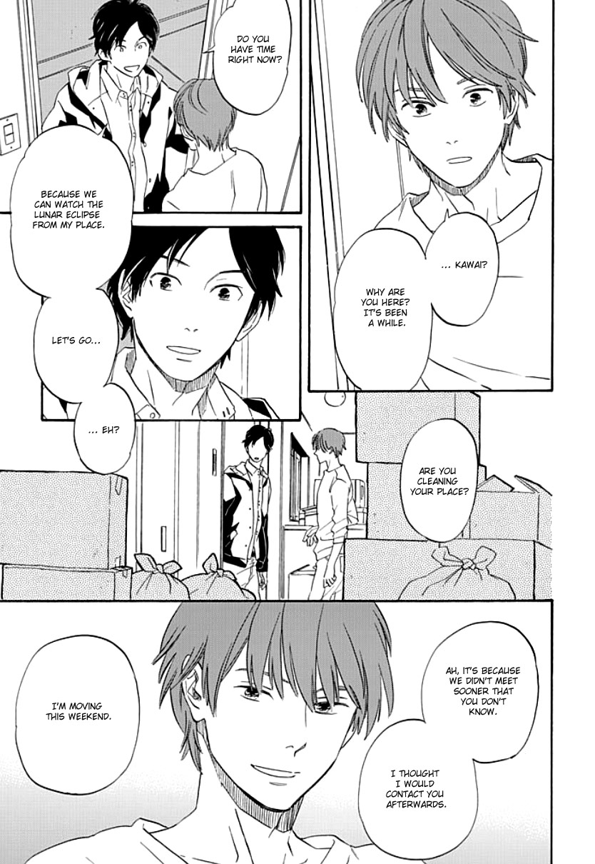Kimi to Mita Houkiboshi o Sagashite Vol. 1 Ch. 1 第10页