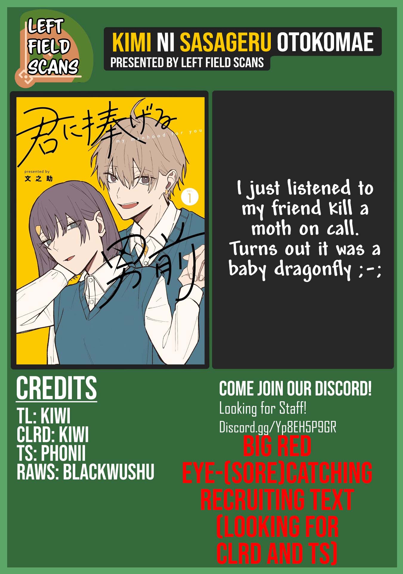 Kimi ni Sasageru Otokomae I won’t make you cry 第21页