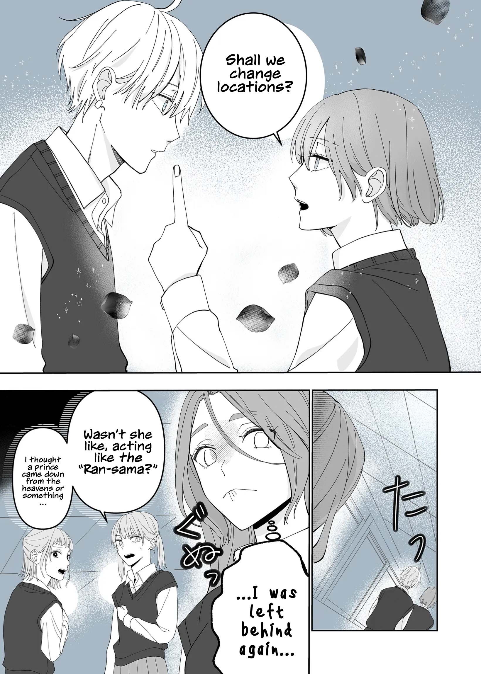 Kimi ni Sasageru Otokomae I won’t make you cry 第8页