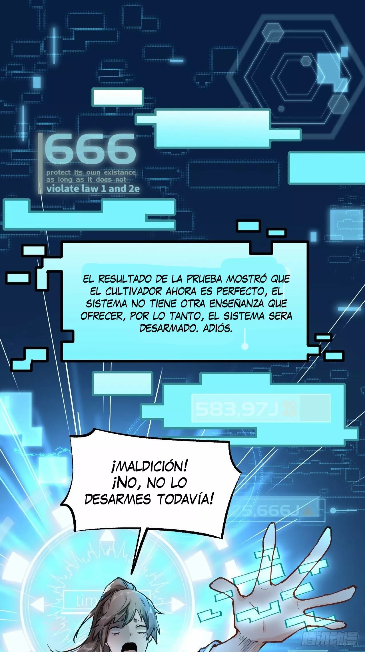 A Big Shot Actually Ch. 1 第2页
