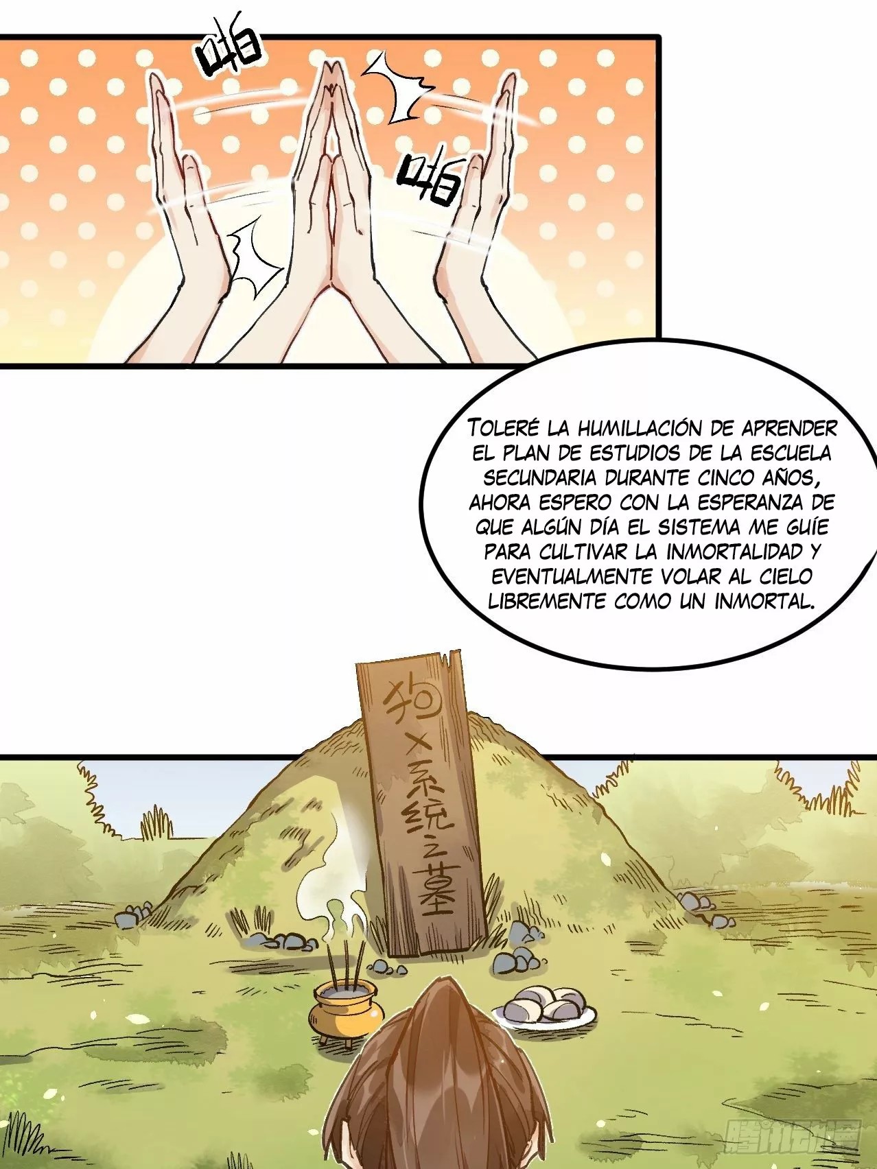 A Big Shot Actually Ch. 1 第11页