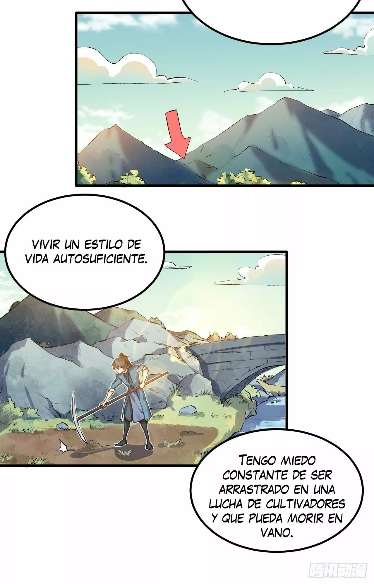 A Big Shot Actually Ch. 1 第13页