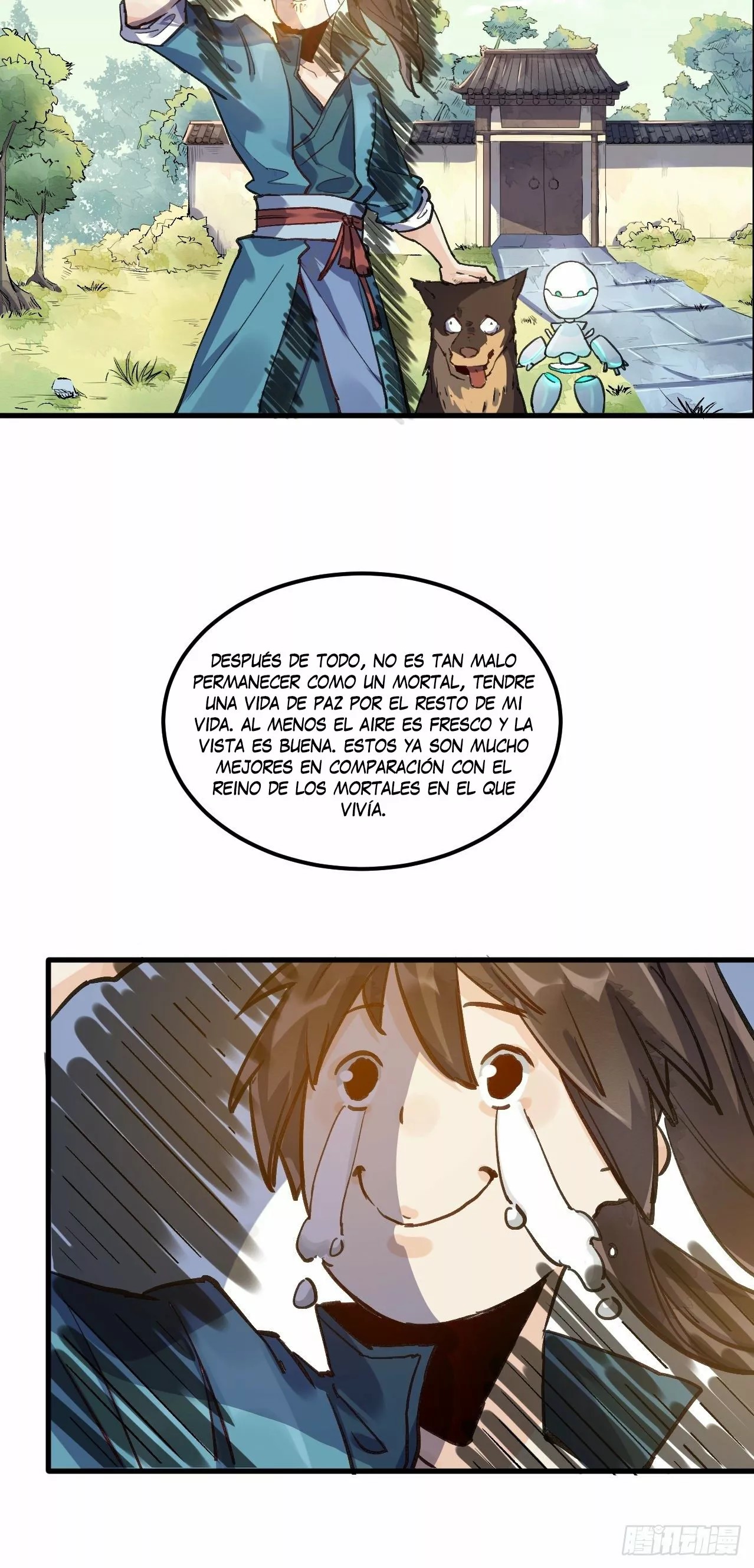 A Big Shot Actually Ch. 1 第16页
