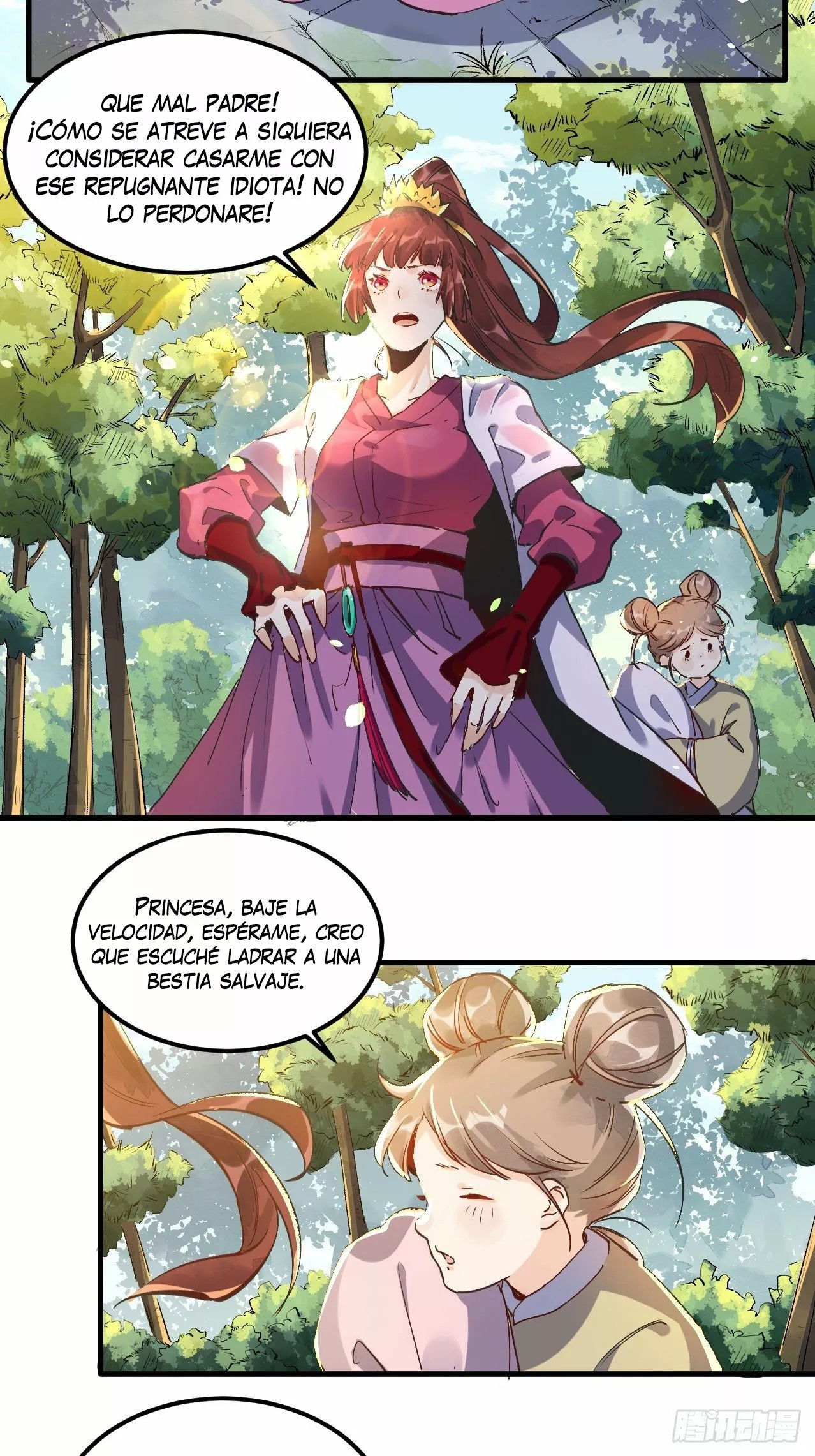 A Big Shot Actually Ch. 1 第18页
