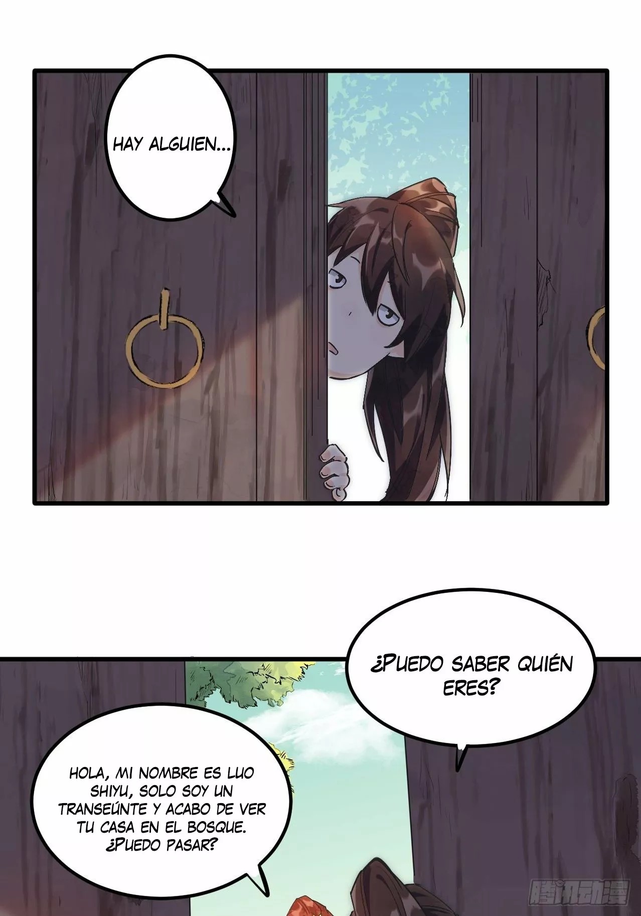 A Big Shot Actually Ch. 1 第23页