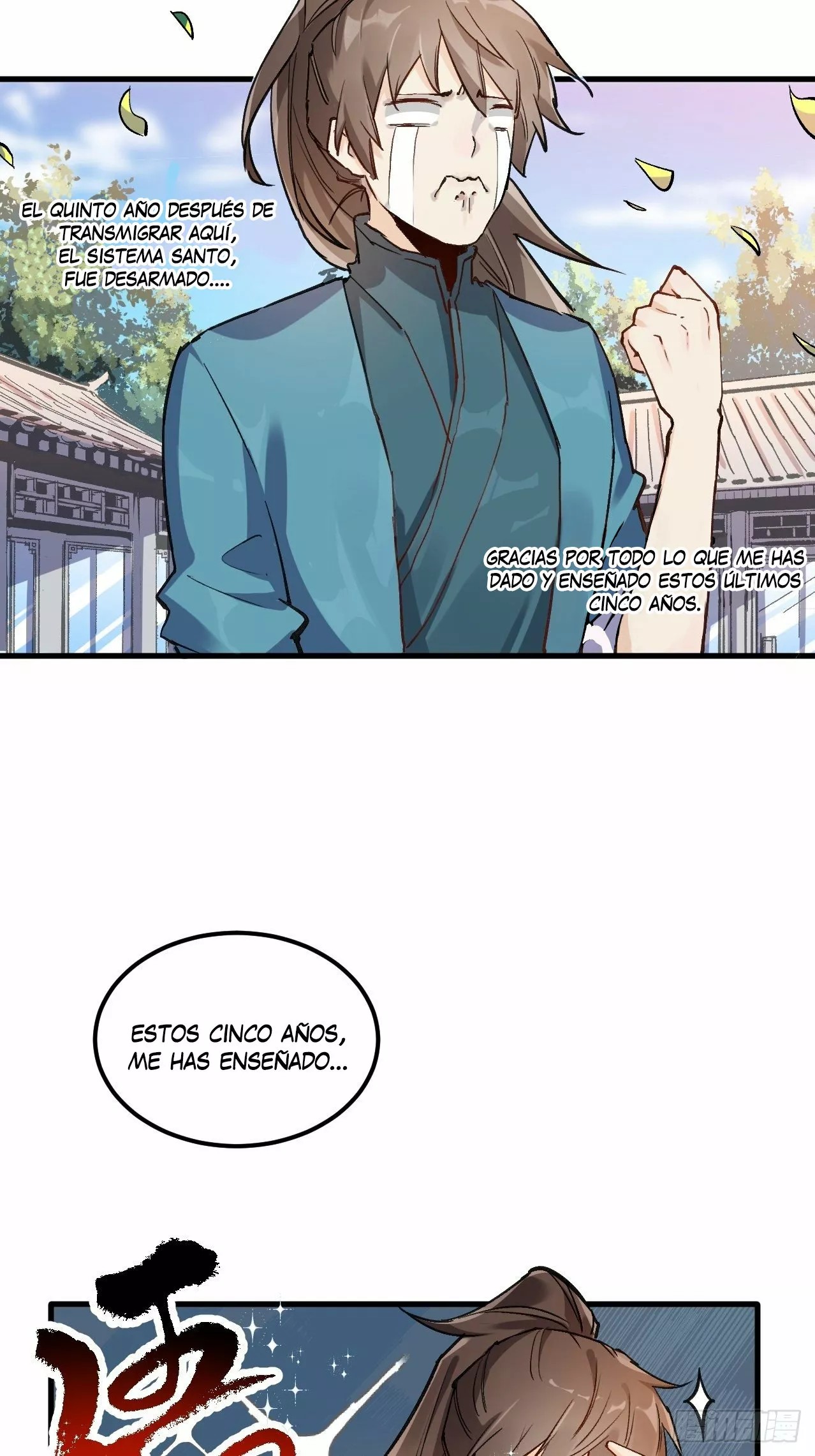 A Big Shot Actually Ch. 1 第4页