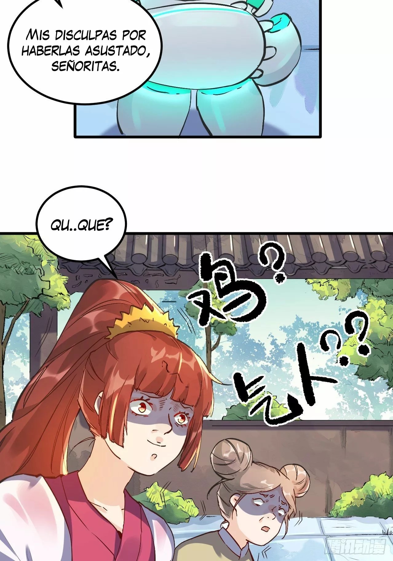 A Big Shot Actually Ch. 1 第33页