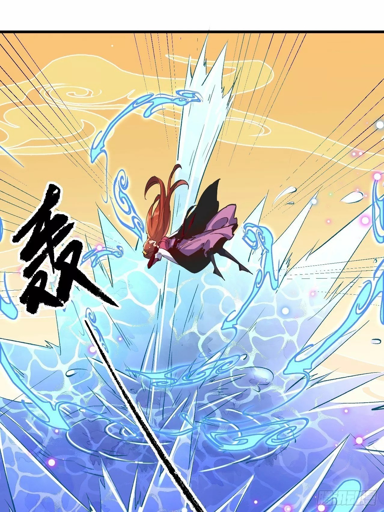 A Big Shot Actually Ch. 1 第44页