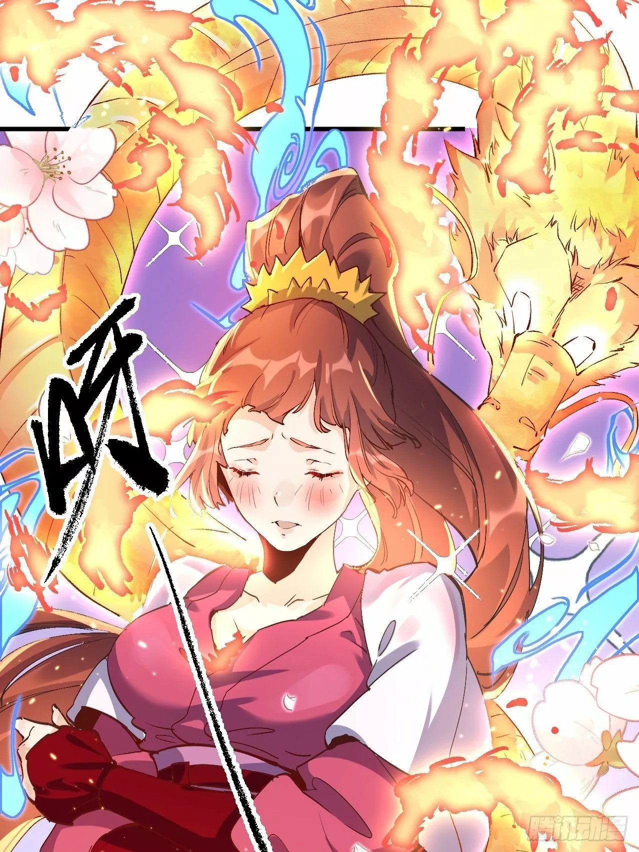 A Big Shot Actually Ch. 1 第46页