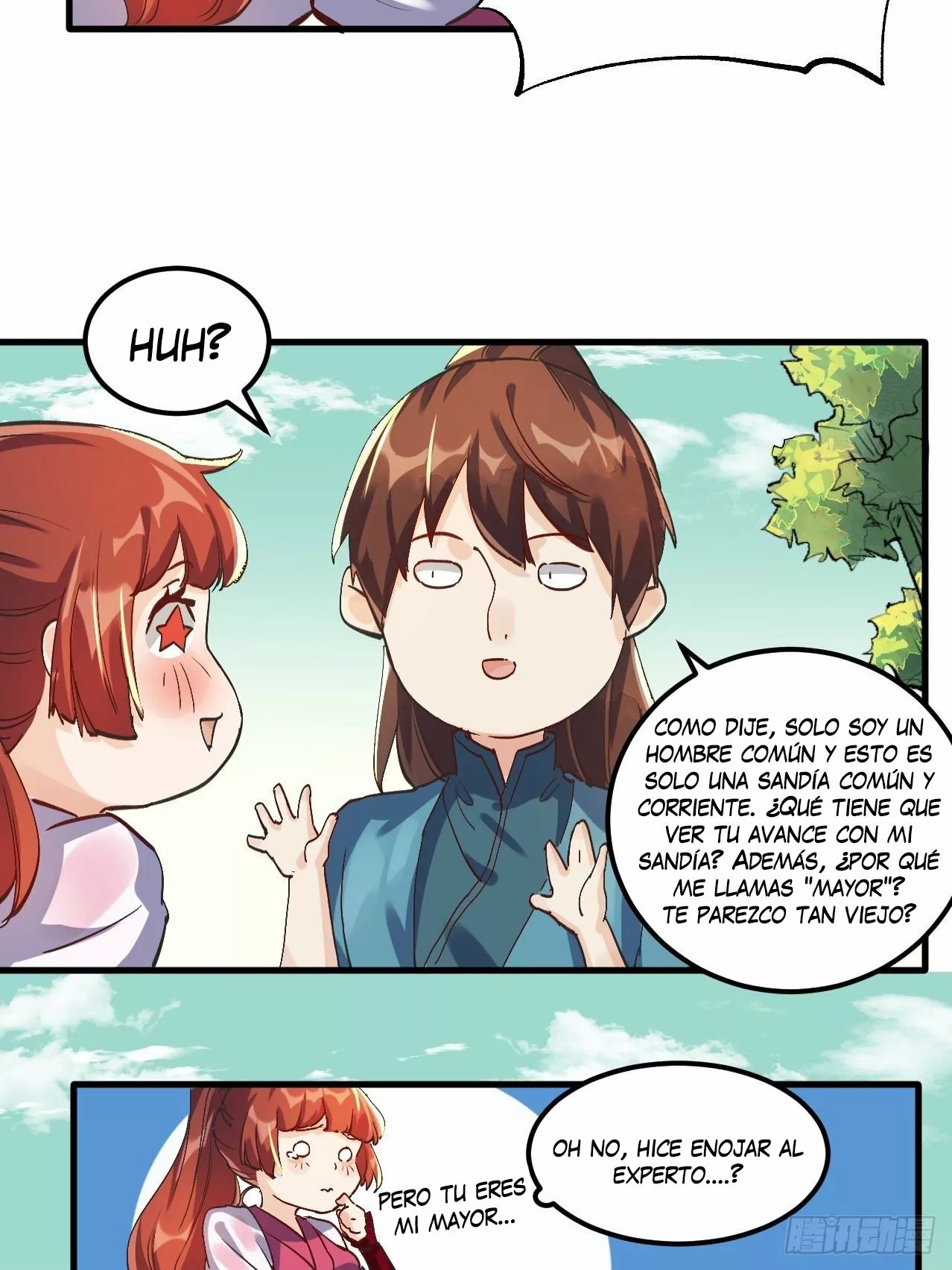 A Big Shot Actually Ch. 1 第51页