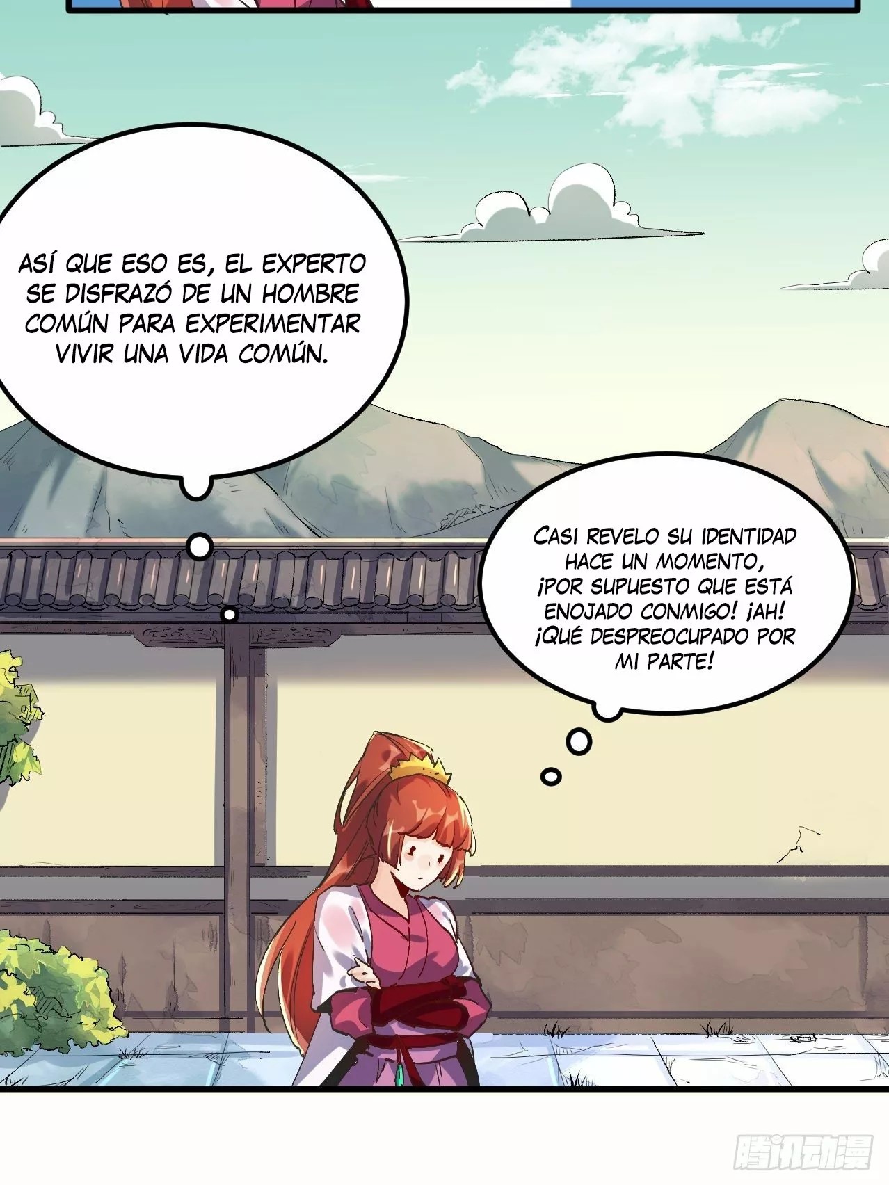 A Big Shot Actually Ch. 1 第52页
