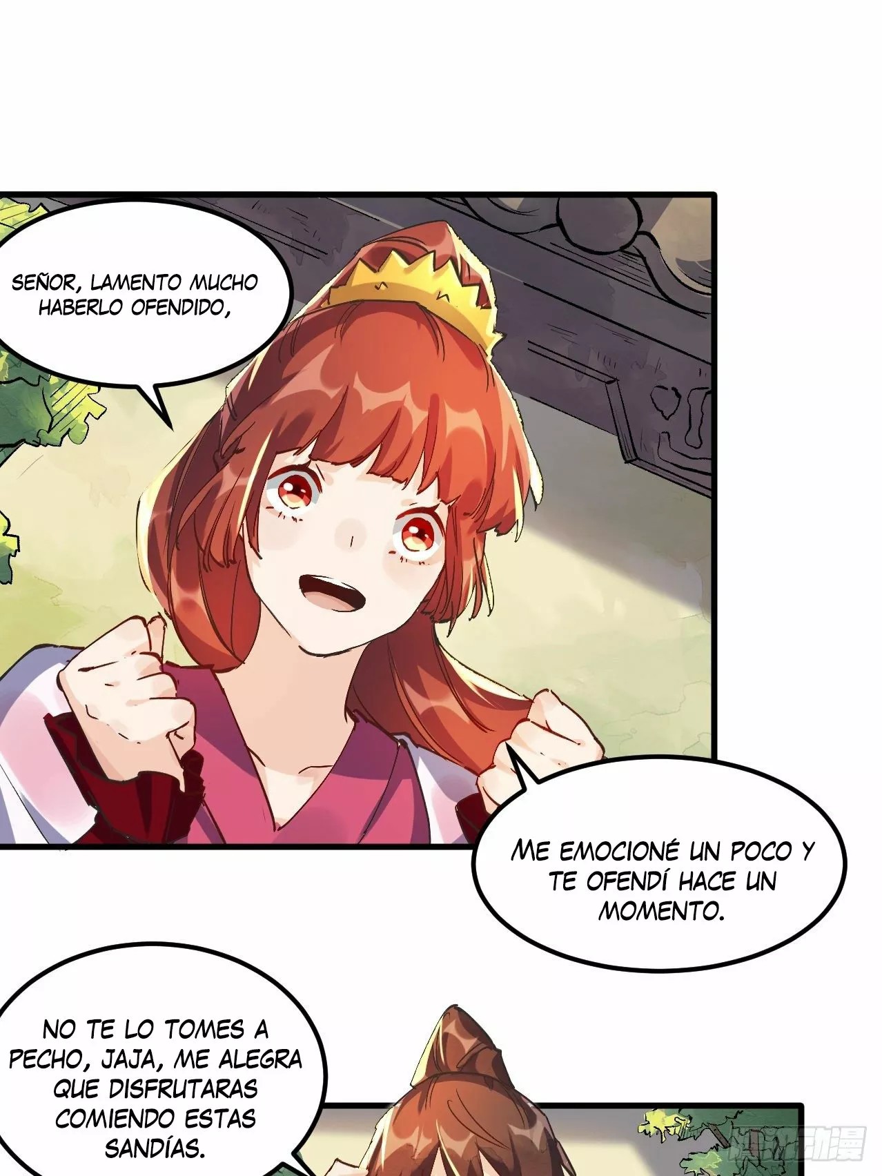 A Big Shot Actually Ch. 1 第53页