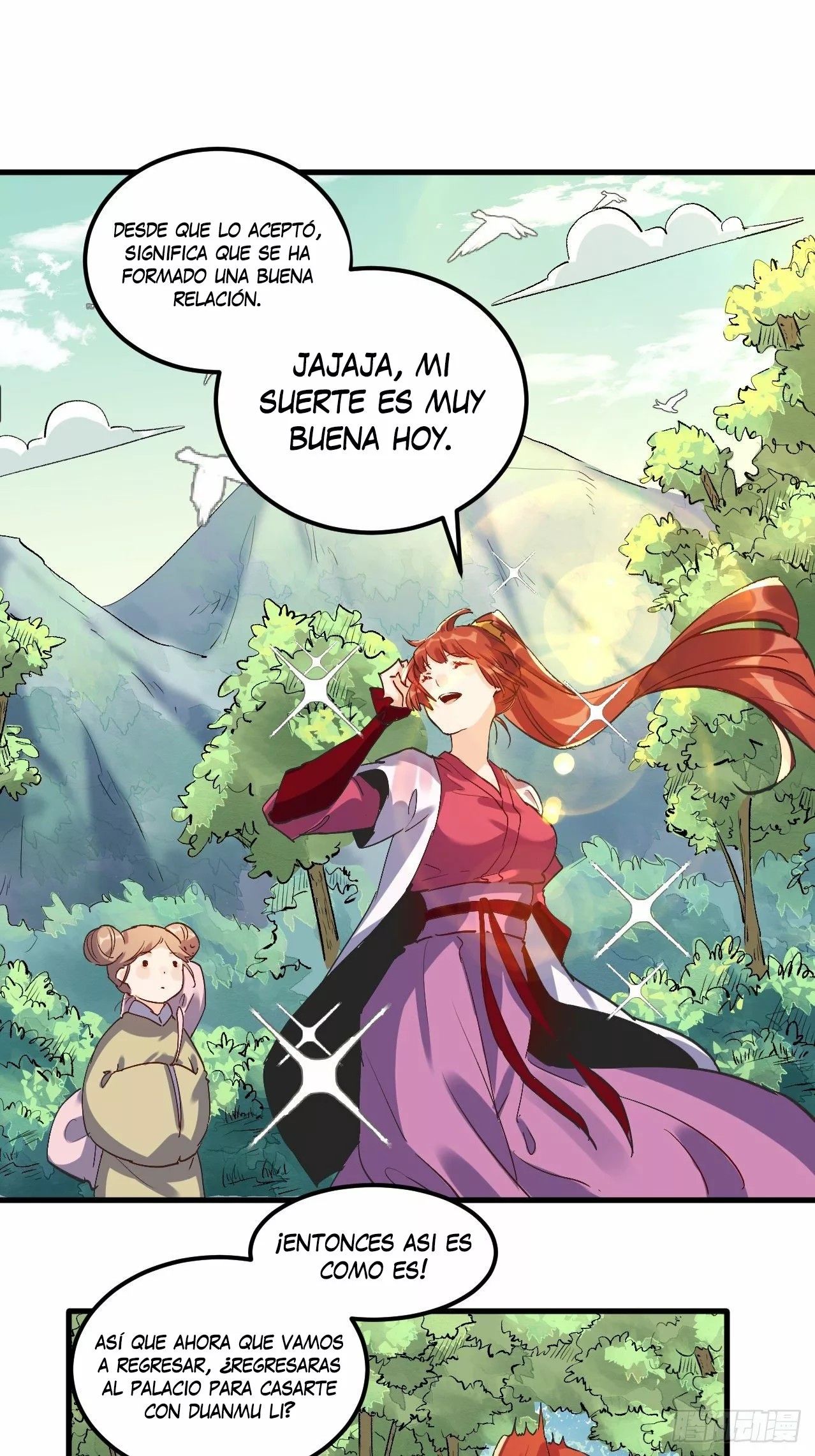 A Big Shot Actually Ch. 1 第69页