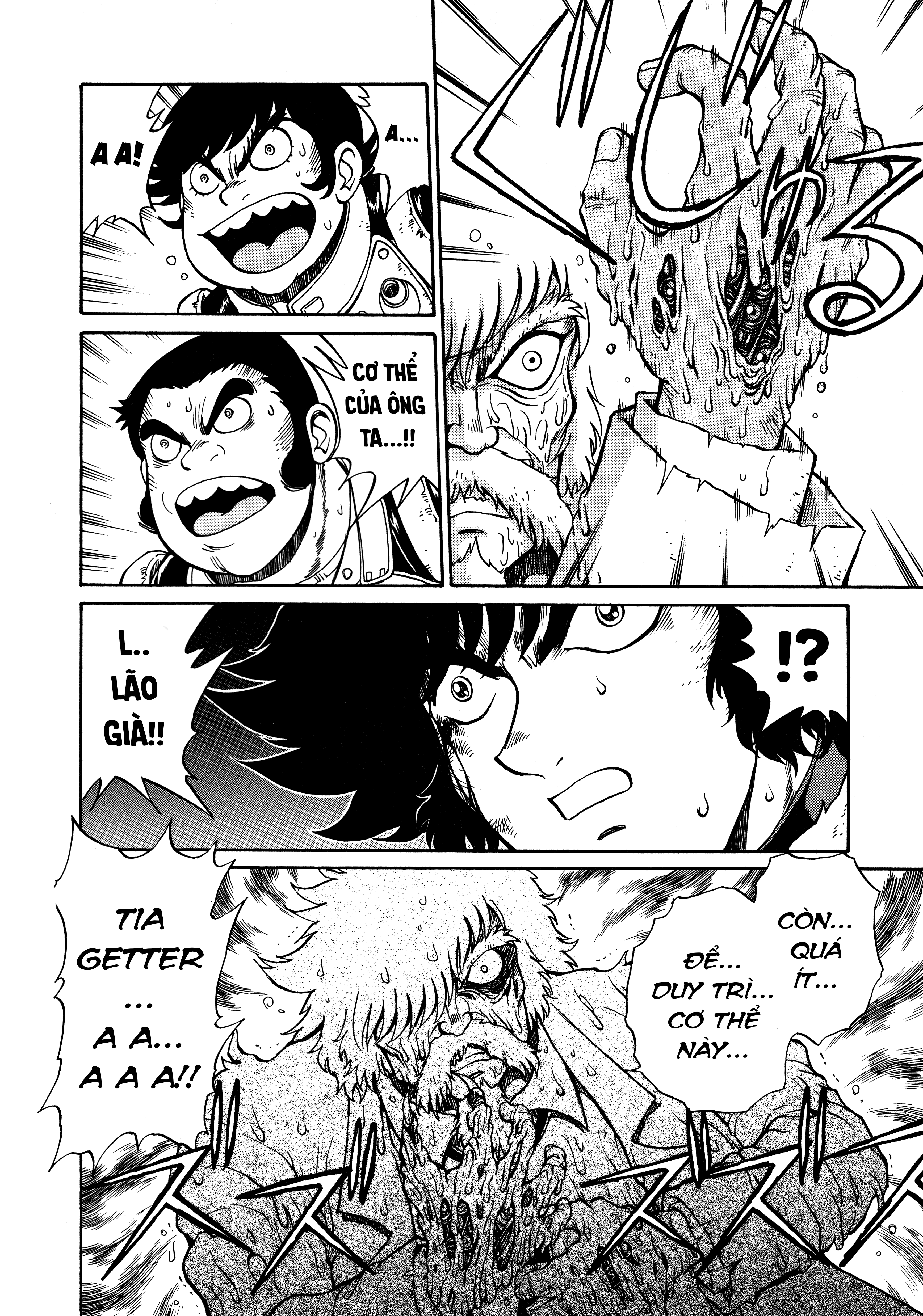 Shin Change!! Getter Robo: Strange Story - Try To Remember Vol. 1 Ch. 2.2 第2页