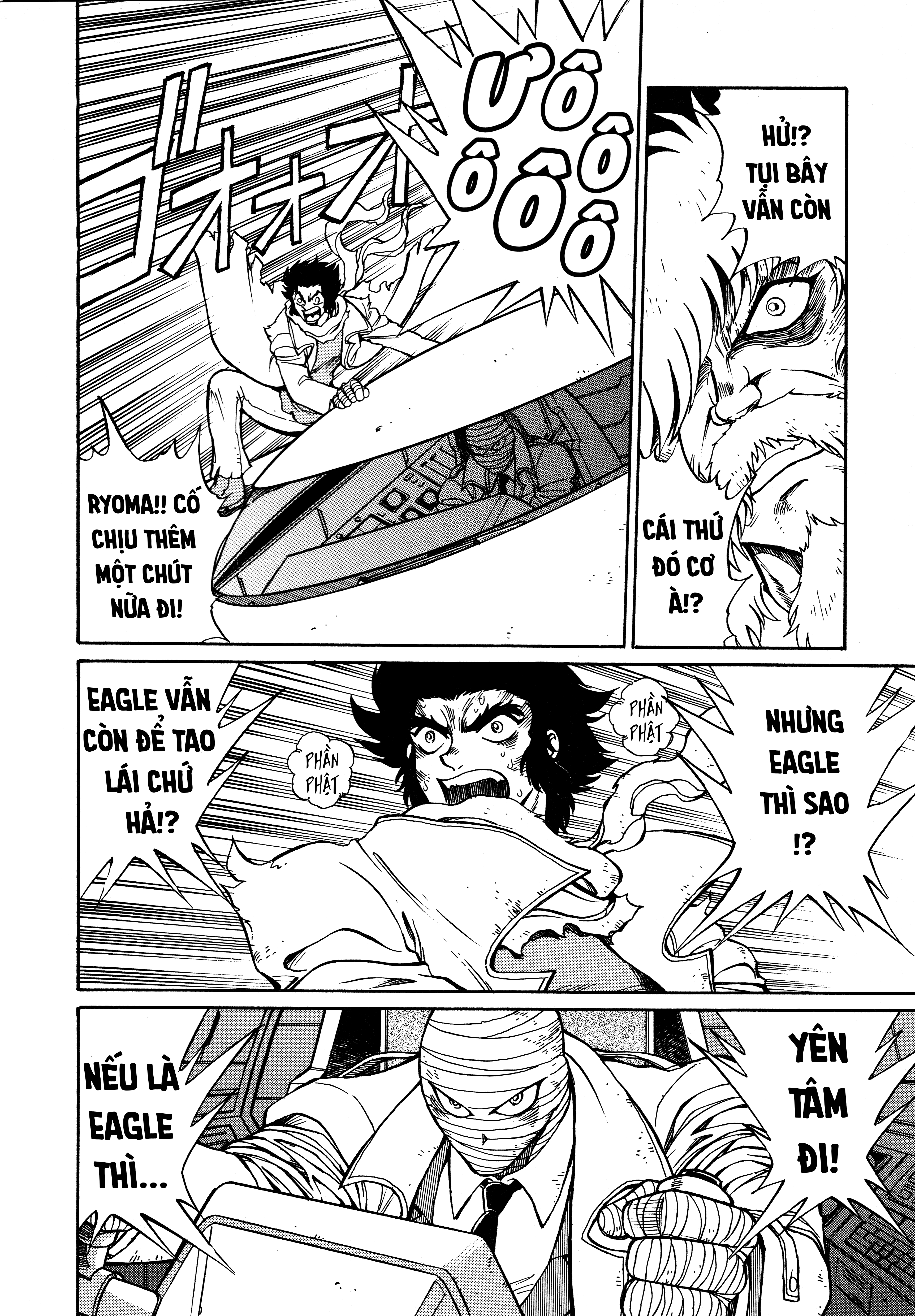 Shin Change!! Getter Robo: Strange Story - Try To Remember Vol. 1 Ch. 2.2 第14页