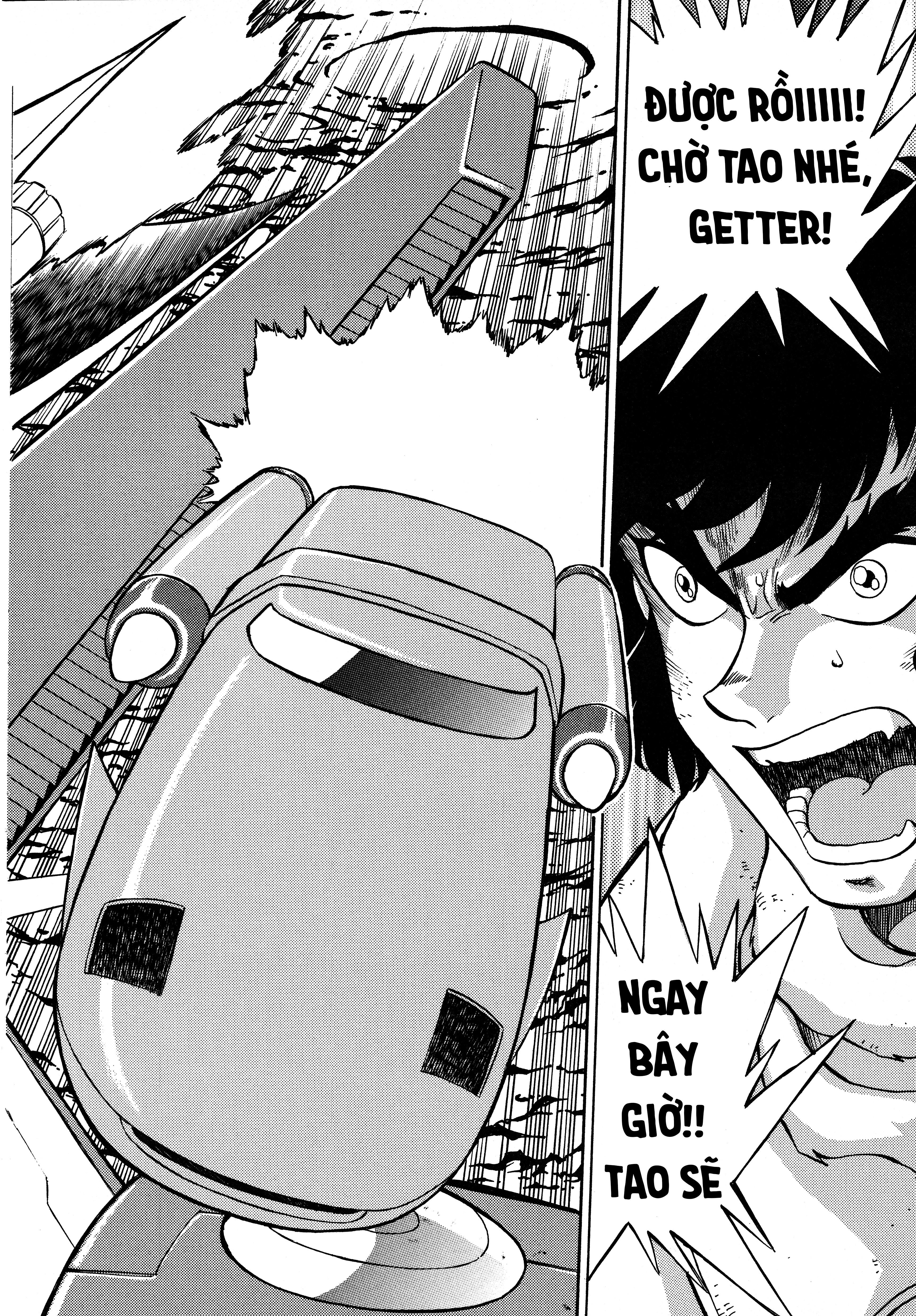 Shin Change!! Getter Robo: Strange Story - Try To Remember Vol. 1 Ch. 2.2 第16页