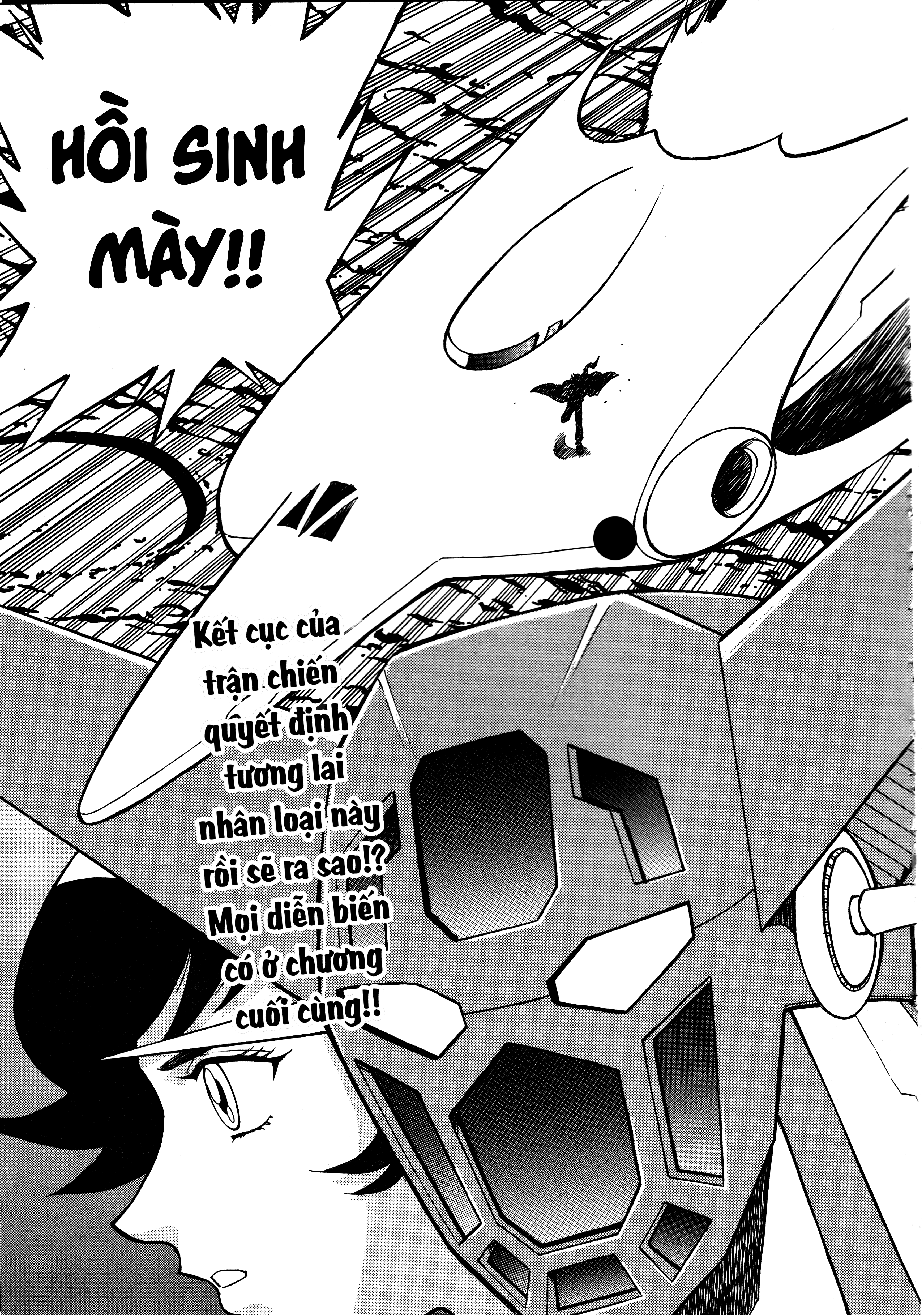 Shin Change!! Getter Robo: Strange Story - Try To Remember Vol. 1 Ch. 2.2 第17页