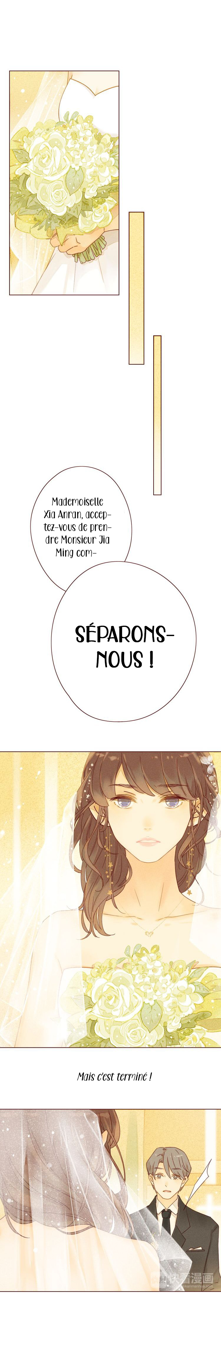 She May Not Be Cute Mon souhait 第6页