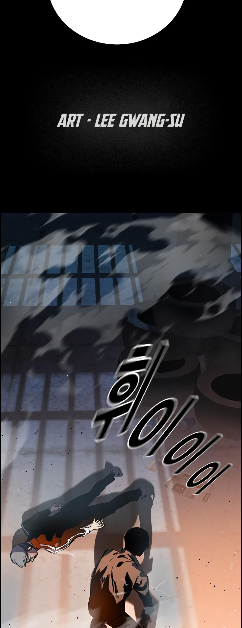 Captain’s Duel Yim Dajun 第36页