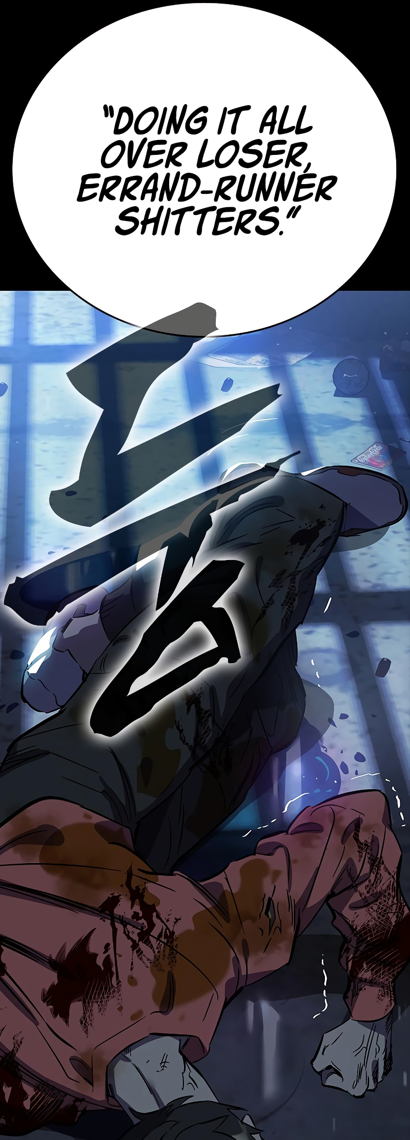 Captain’s Duel Yim Dajun 第8页