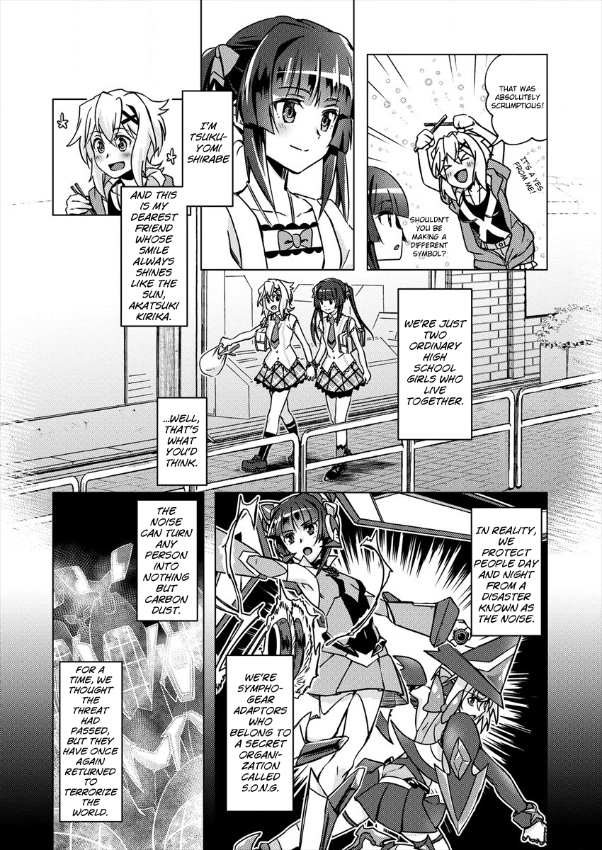 Senki Kanshoku Symphogear ~Shirabemeshi~ 第3页
