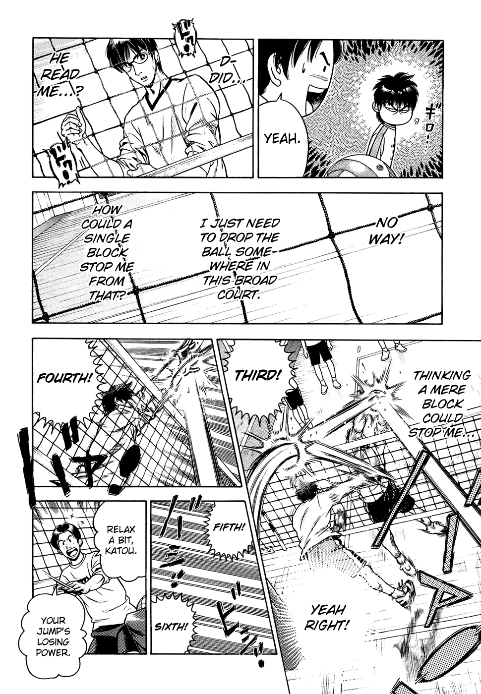 Attack!! Vol. 1 Ch. 4 第11页