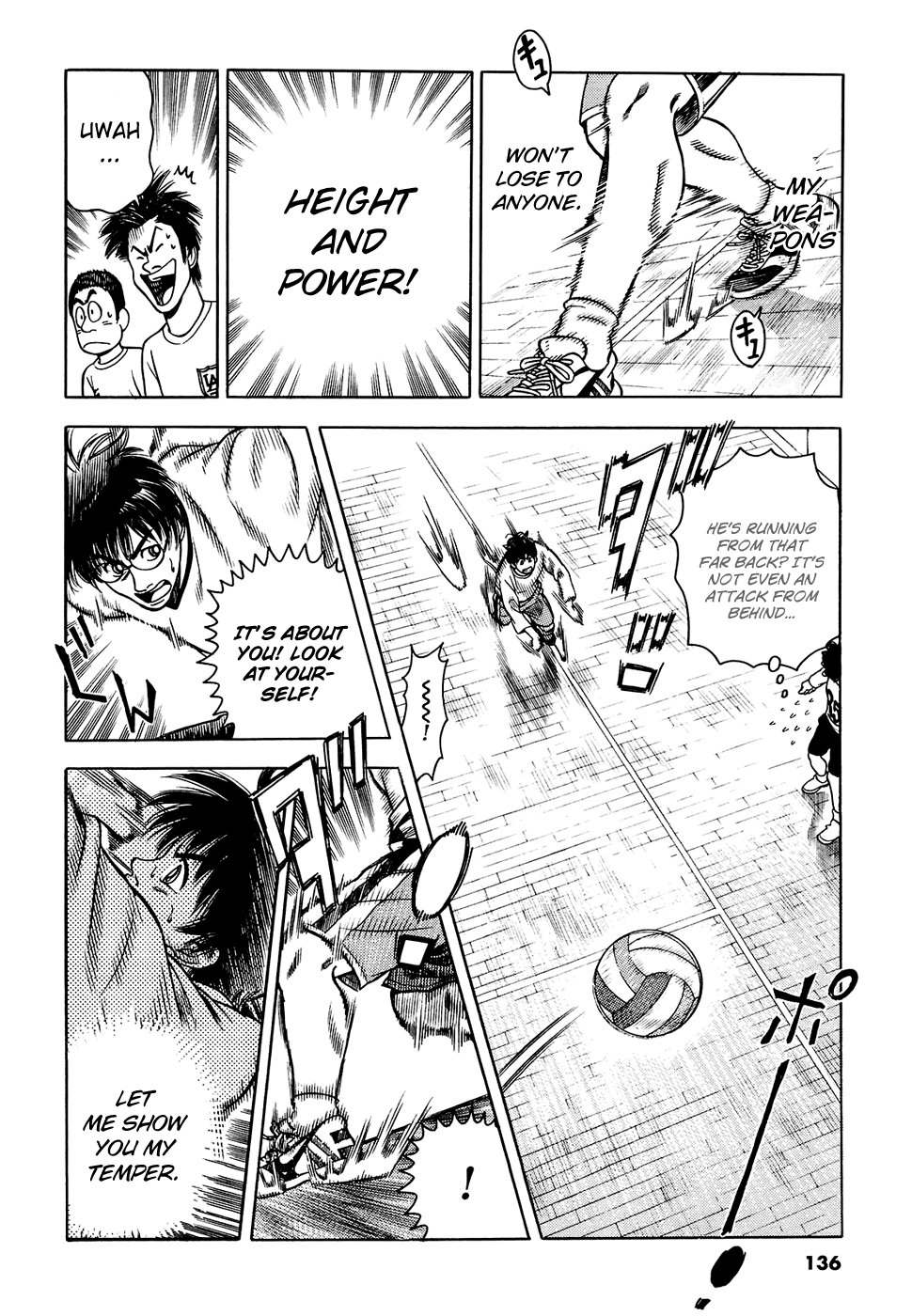 Attack!! Vol. 1 Ch. 4 第15页