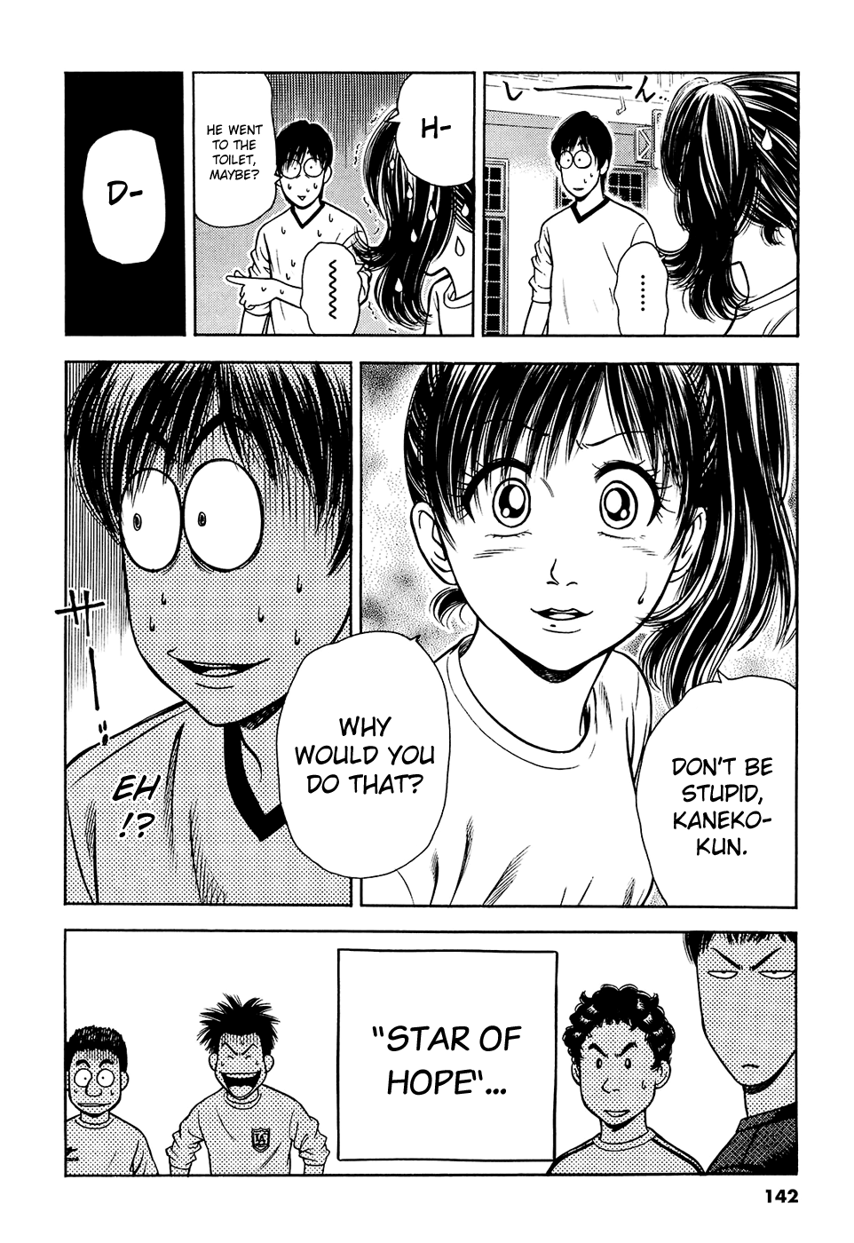 Attack!! Vol. 1 Ch. 4 第21页