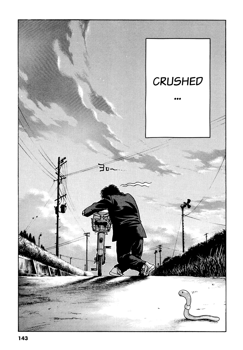 Attack!! Vol. 1 Ch. 4 第22页