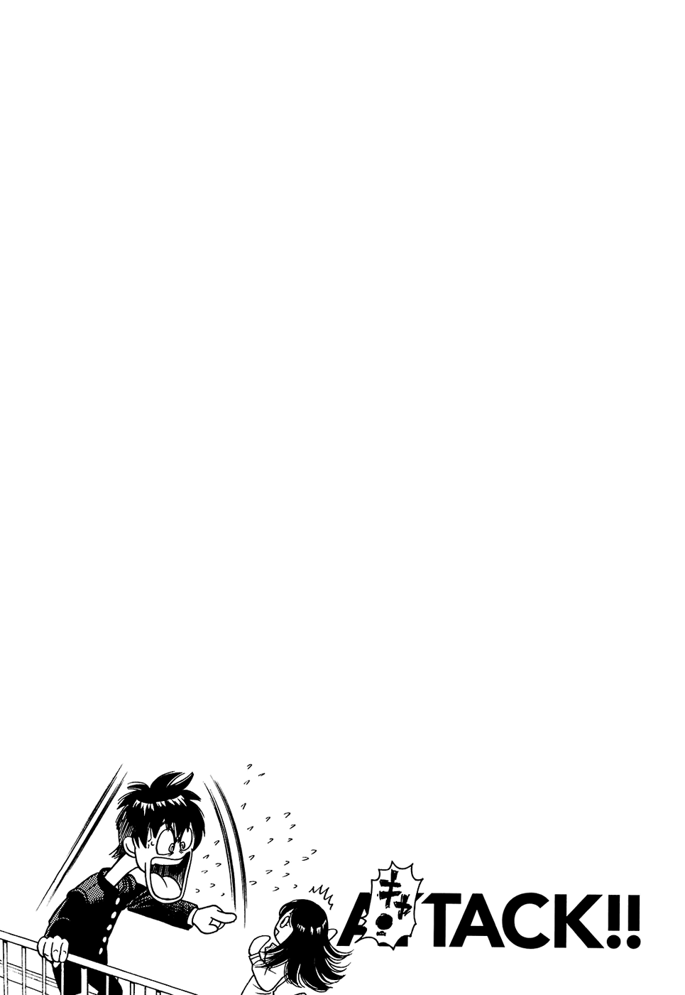 Attack!! Vol. 1 Ch. 4 第23页
