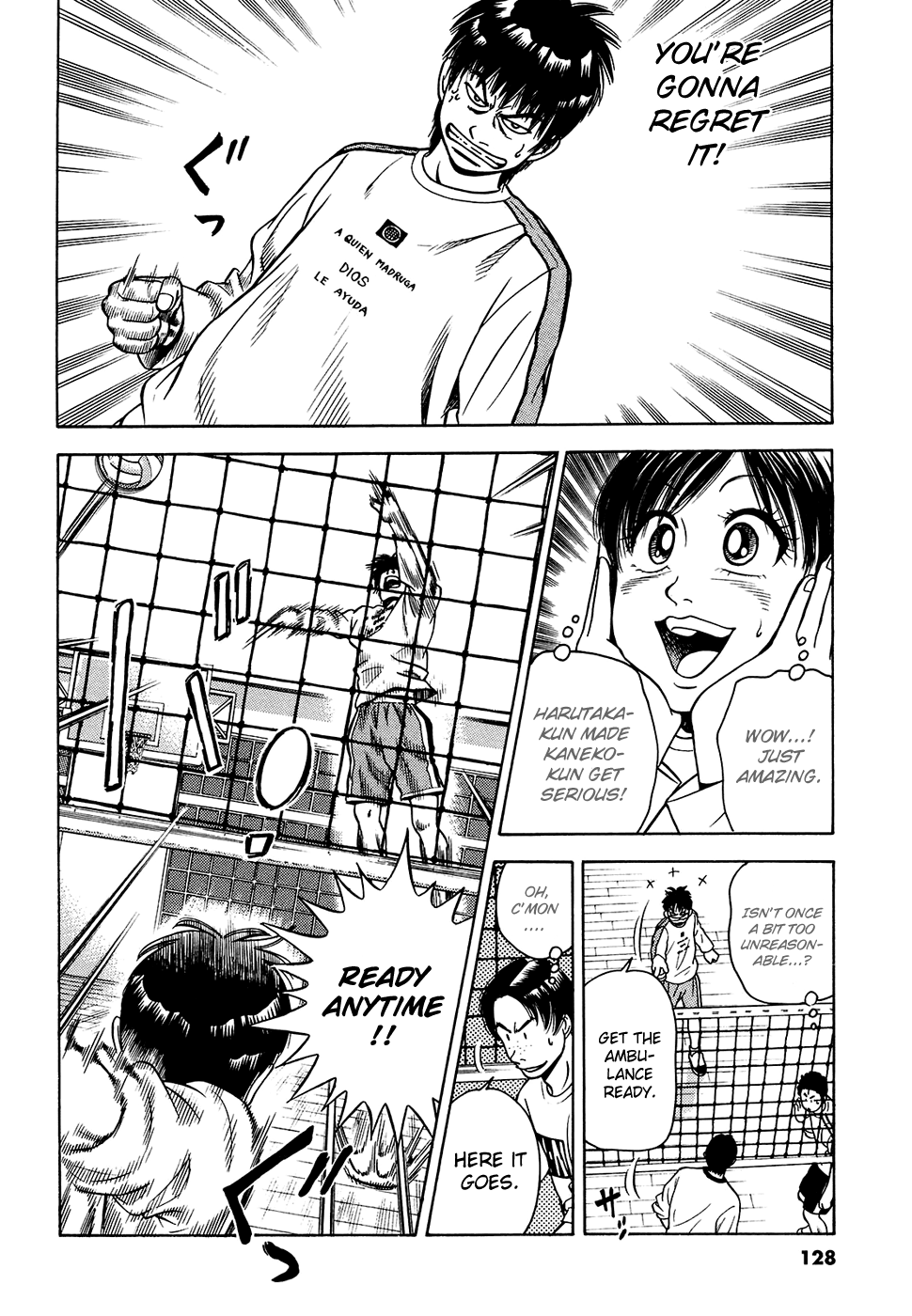 Attack!! Vol. 1 Ch. 4 第7页