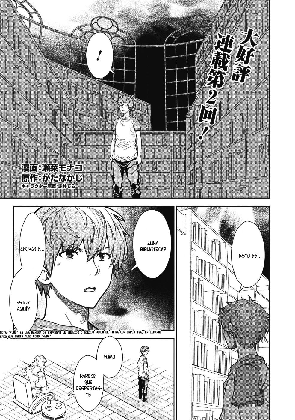 Magan to Dangan wo Tsukatte Isekai wo Buchinuku! Vol. 1 Ch. 2 第3页