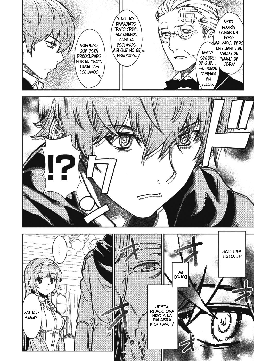 Magan to Dangan wo Tsukatte Isekai wo Buchinuku! Vol. 1 Ch. 2 第8页
