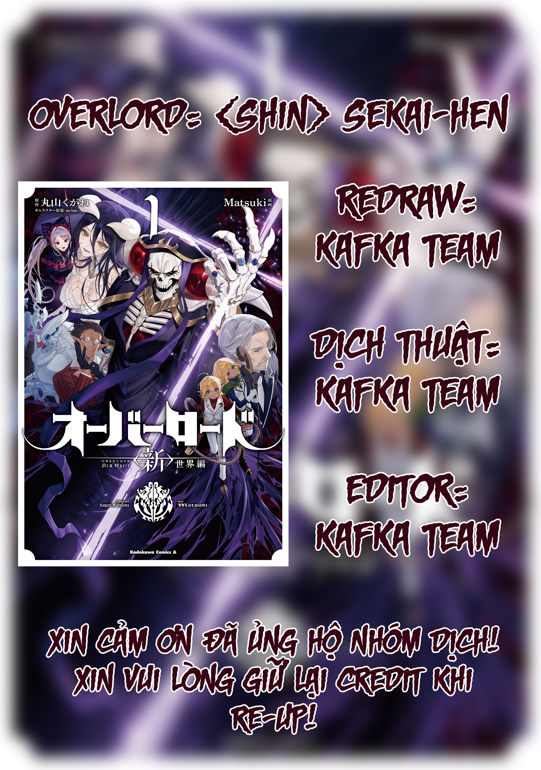 Overlord: <Shin> Sekai-hen Chương 1 第1页