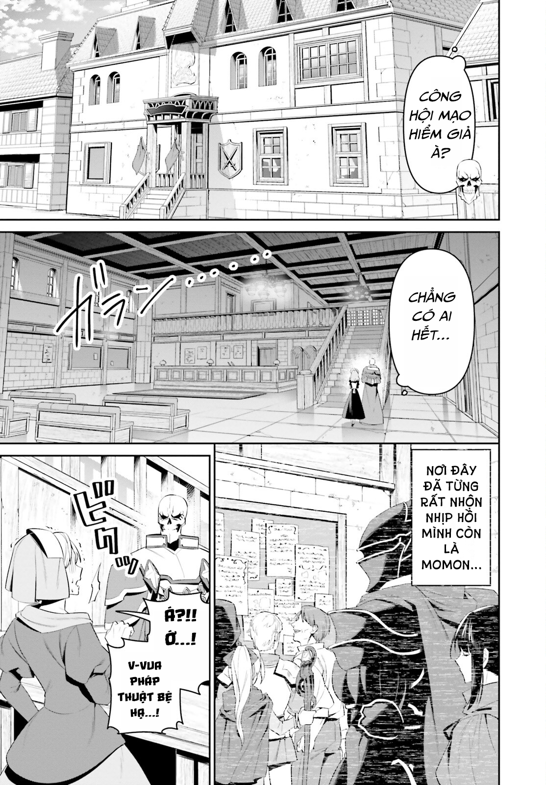 Overlord: <Shin> Sekai-hen Chương 1 第12页