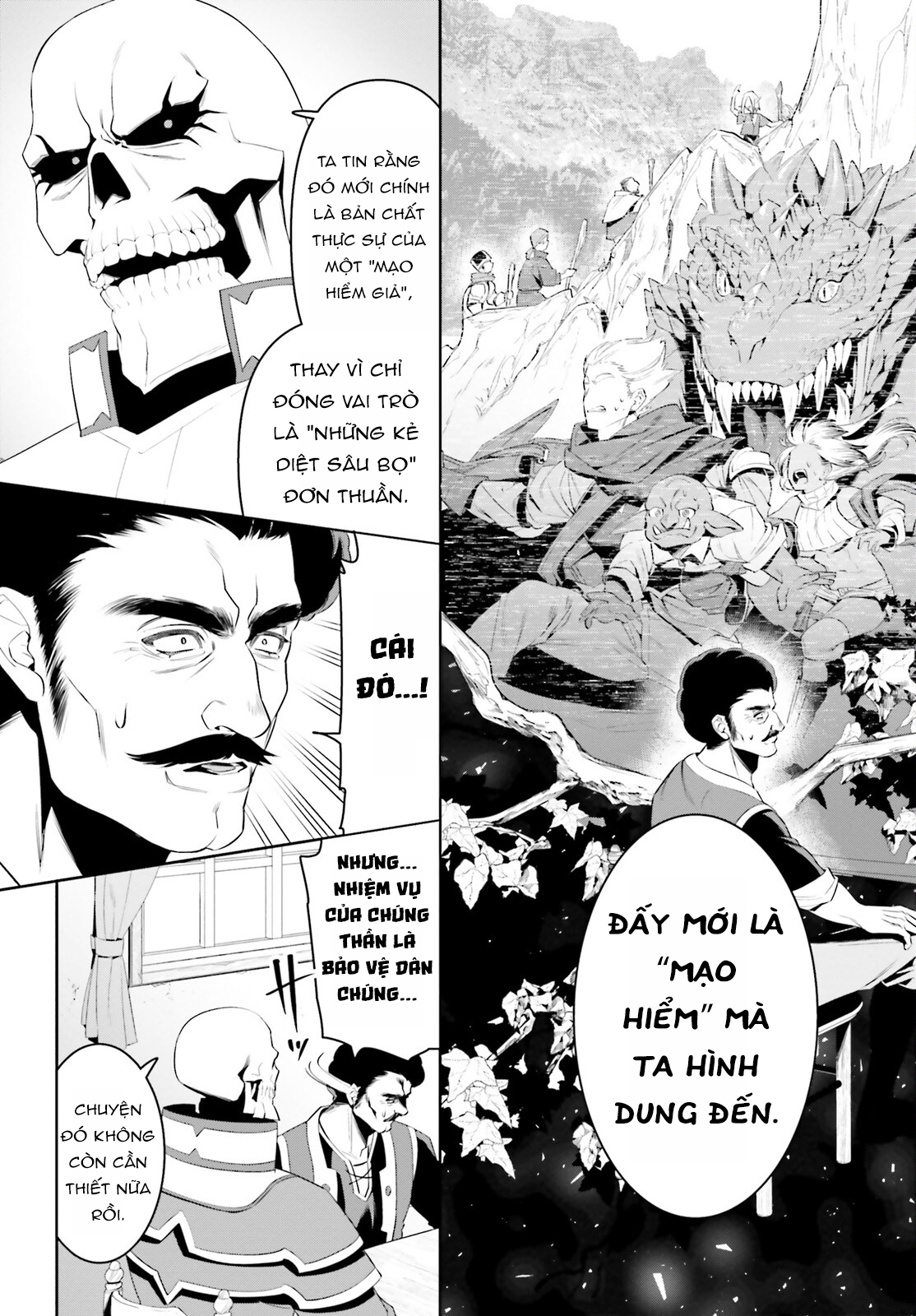 Overlord: <Shin> Sekai-hen Chương 1 第20页