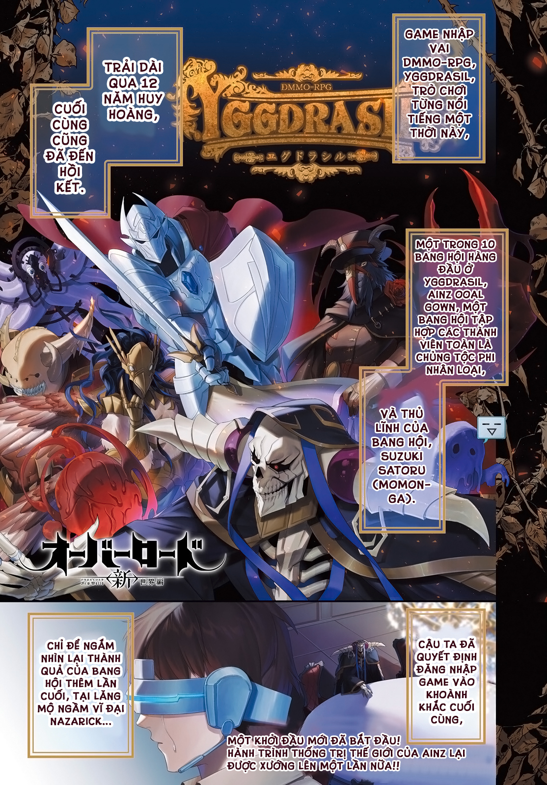 Overlord: <Shin> Sekai-hen Chương 1 第3页
