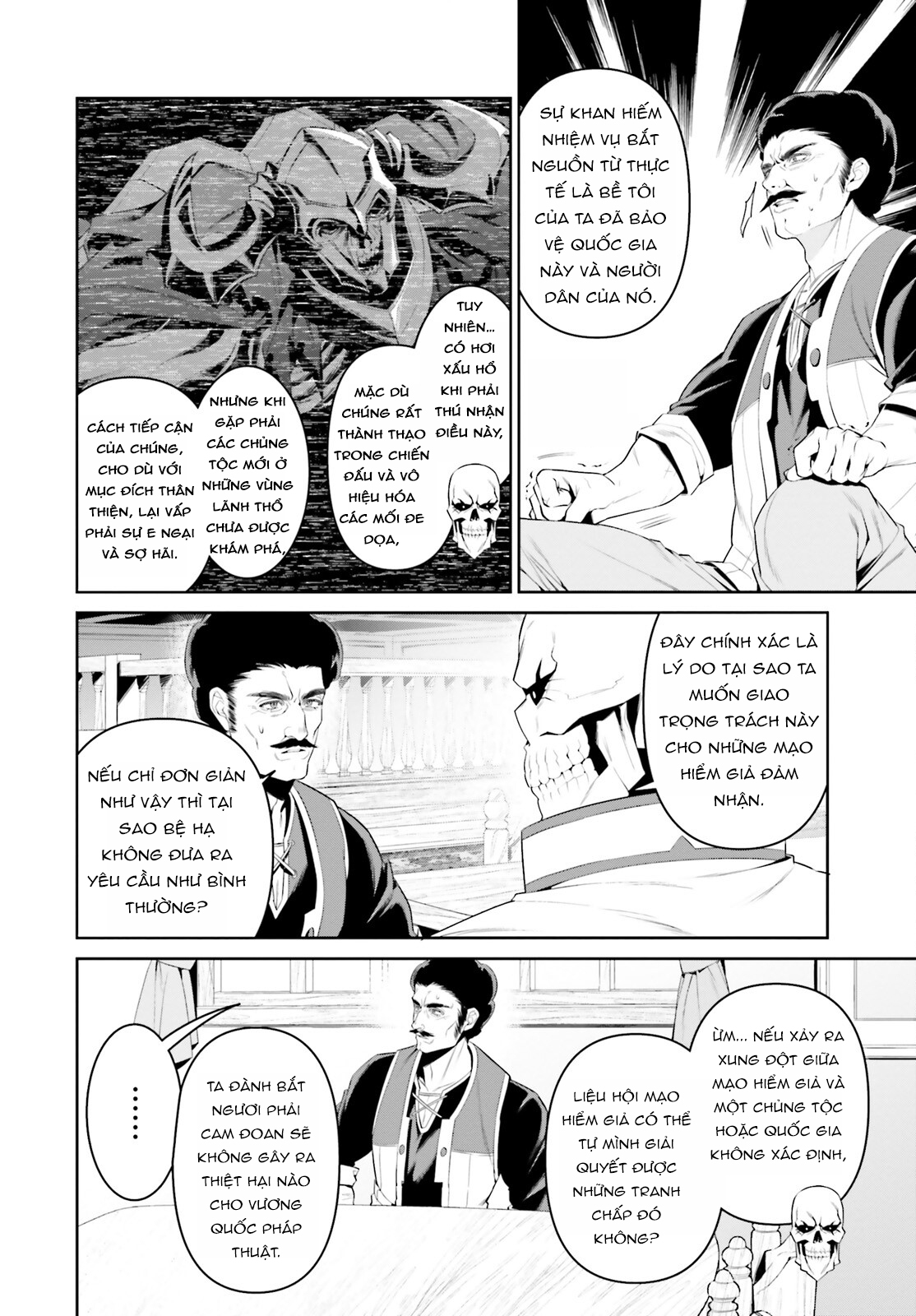 Overlord: <Shin> Sekai-hen Chương 1 第21页