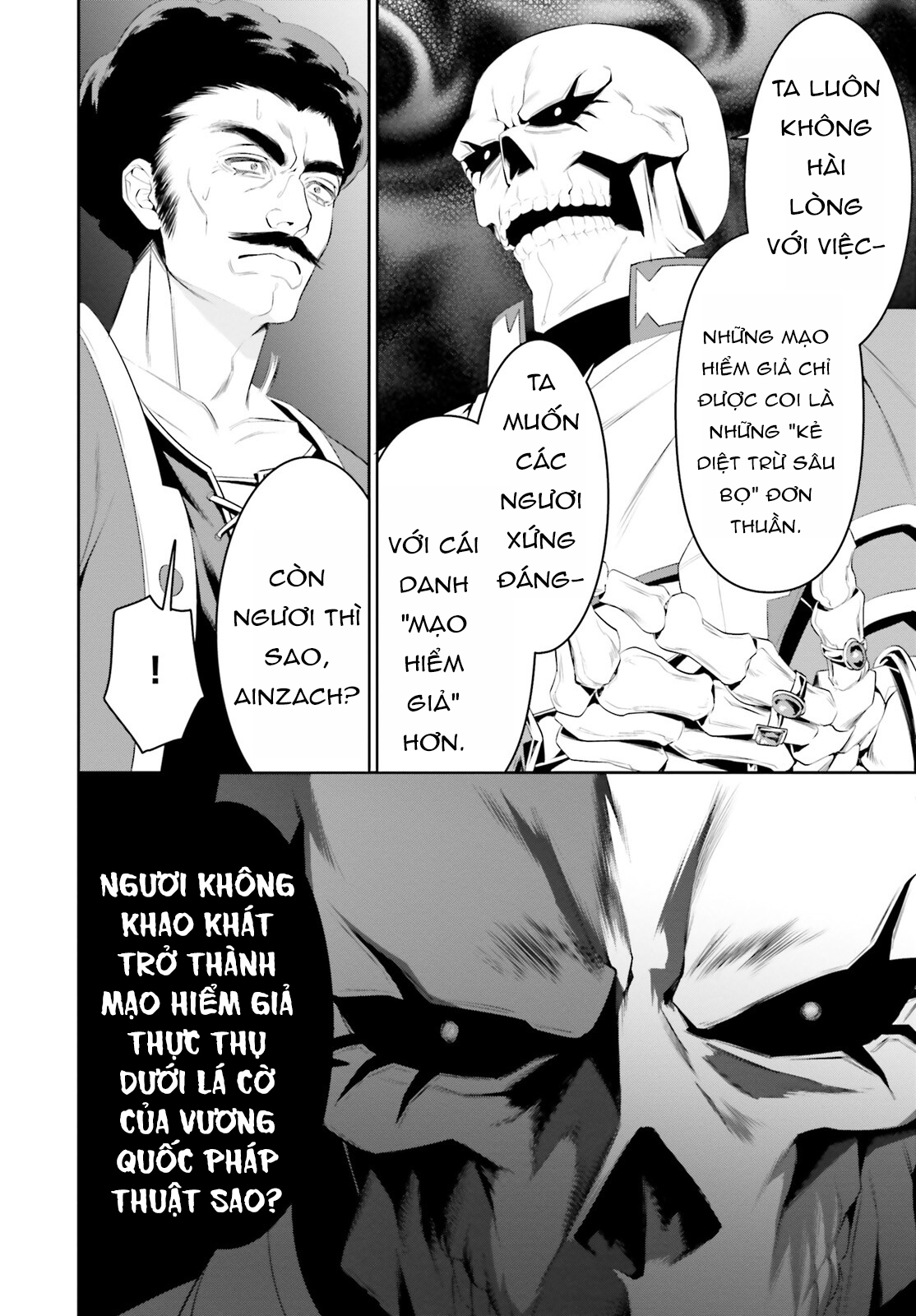 Overlord: <Shin> Sekai-hen Chương 1 第23页