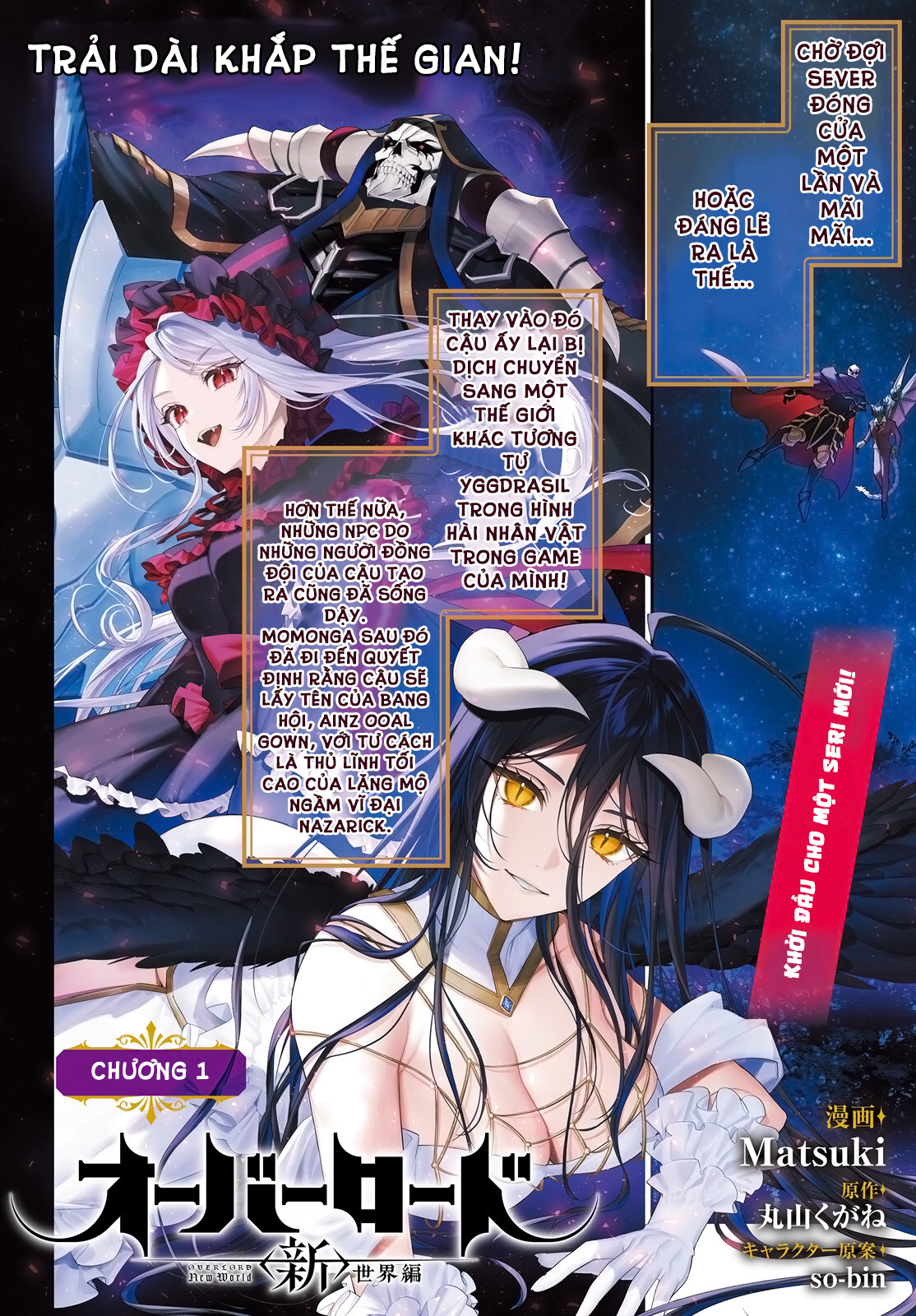 Overlord: <Shin> Sekai-hen Chương 1 第4页