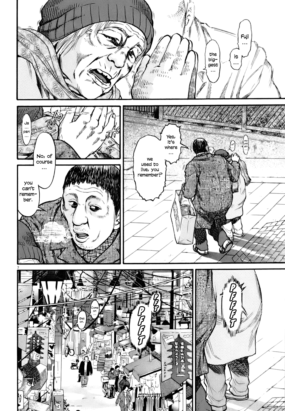 Kiichi VS Vol. 1 Ch. 1 第15页
