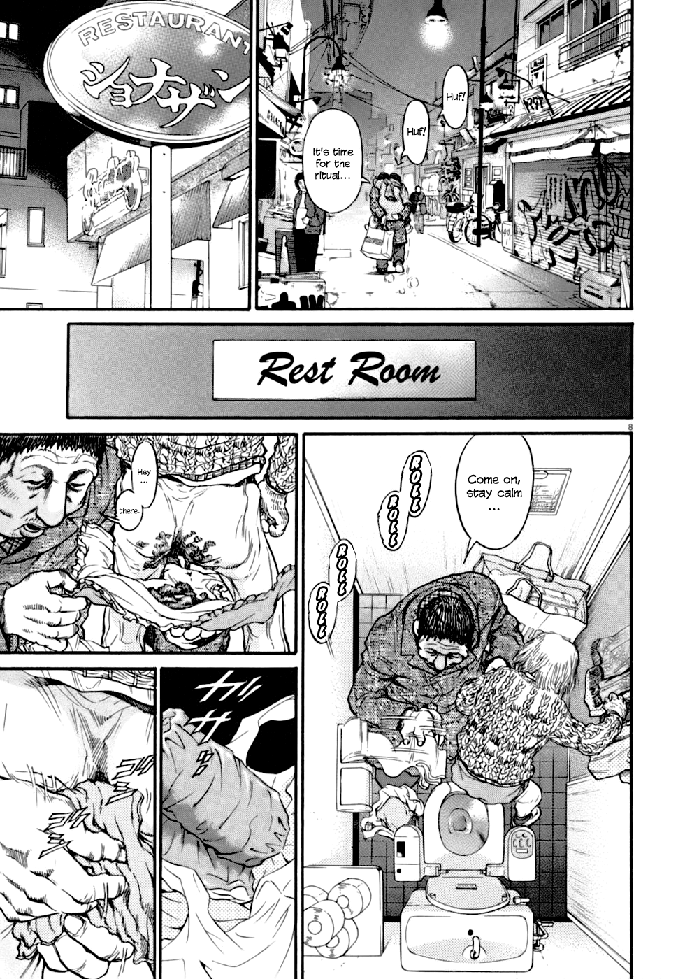 Kiichi VS Vol. 1 Ch. 1 第16页