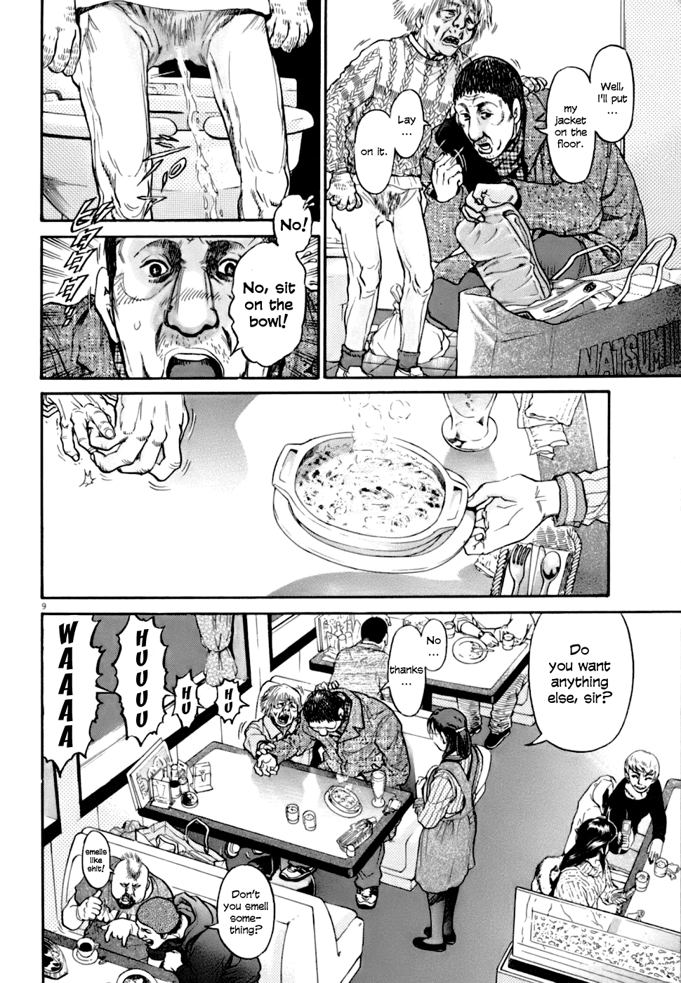 Kiichi VS Vol. 1 Ch. 1 第17页